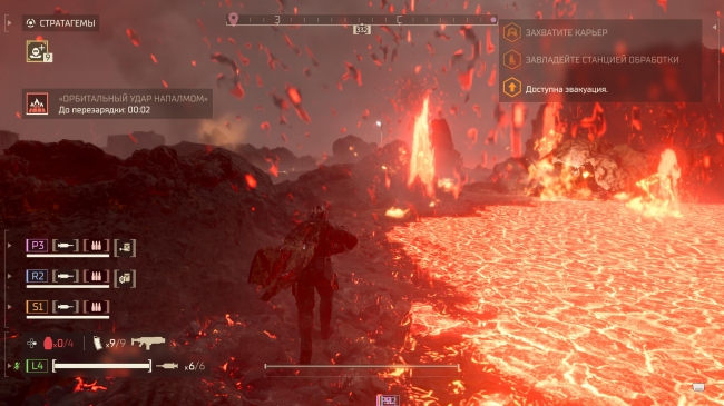 ����� Helldivers II: Machinery of Oppression