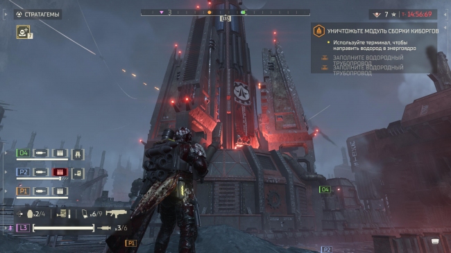 ����� Helldivers II: Machinery of Oppression