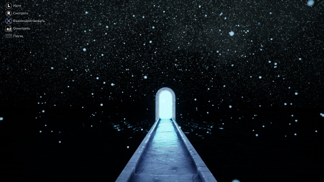 ����� Inner Ashes