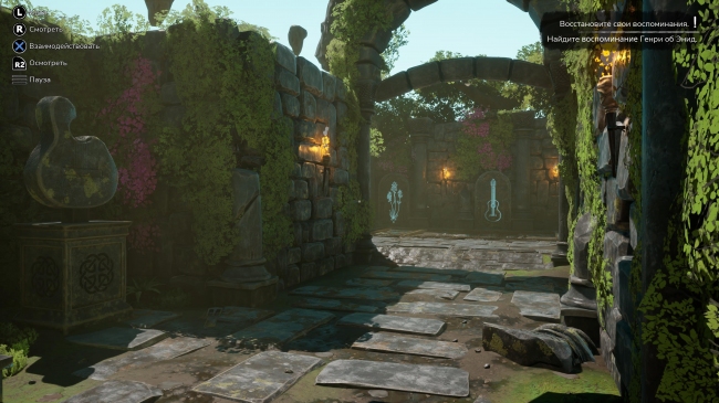 ����� Inner Ashes