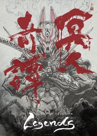 Crunchyroll ����� ���������� ������������� ������� Ghost of Tsushima: Legends