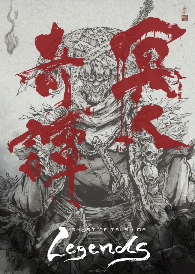 Crunchyroll ����� ���������� ������������� ������� Ghost of Tsushima: Legends