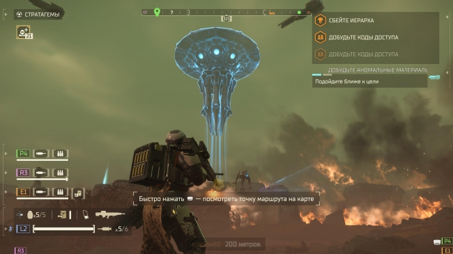 ����� Helldivers II: Devoid of Liberty