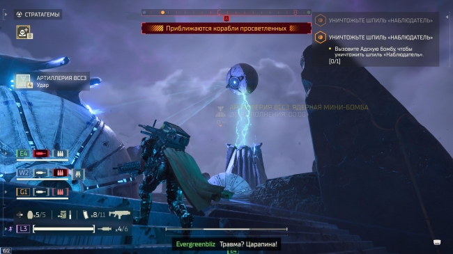 ����� Helldivers II: Devoid of Liberty