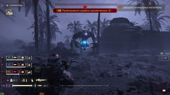 ����� Helldivers II: Devoid of Liberty